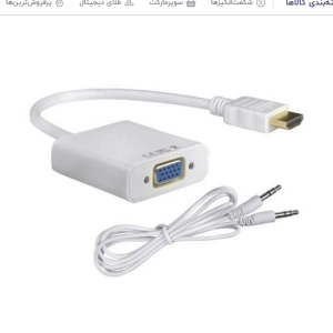 ﻿﻿تبديل vga to hdmi برند xp